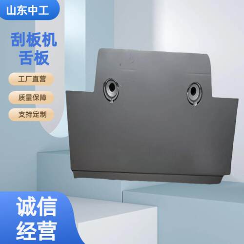 矿用刮板机舌板矿用设备运输机40T小架体规格多样
