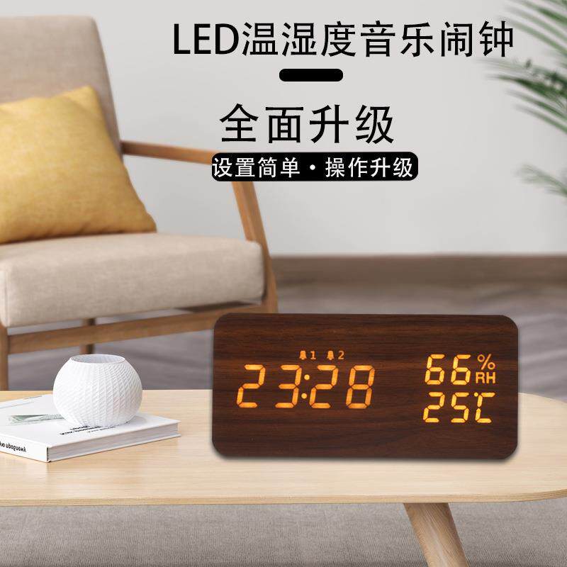 爆款创意温湿度led音乐闹钟多功能电子钟静音贪睡木头钟