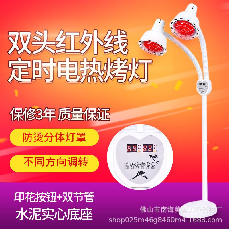 双头定时烤电灯美容院取暖灯家用烤身体驱寒加热灯红光电烤灯落地