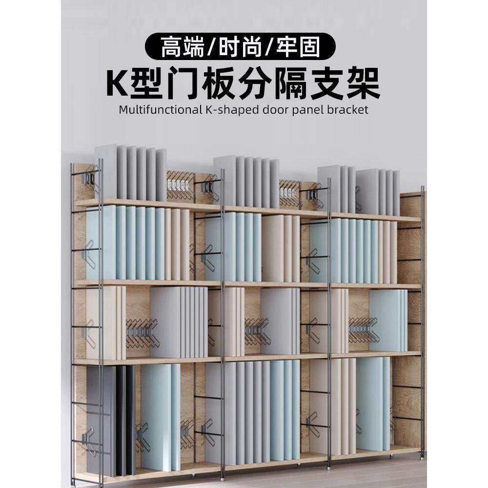 全屋定制色板支架挂钩展示钩k型门板样板金属斜插展架托背板安装图片