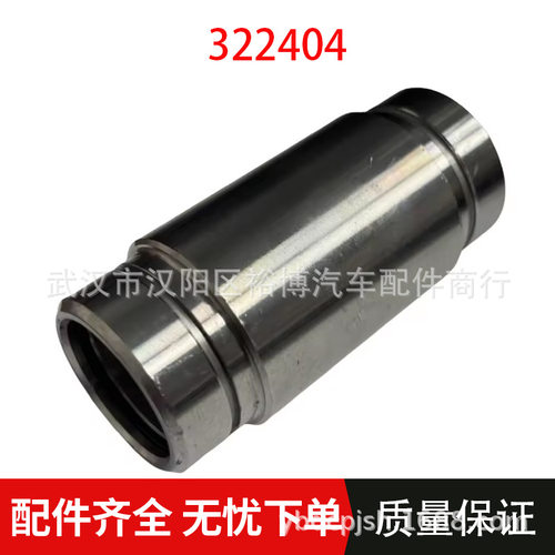 适用标致 206 207 307 308 雪铁龙 C2 C4 传动轴带槽套筒322404