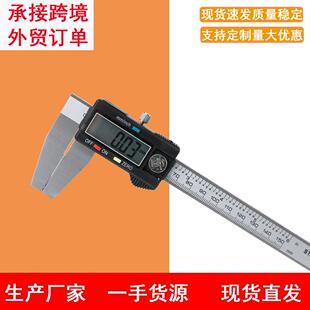 镗孔机专用卡尺90度弯钩脚内径数显管内沟槽内孔外径测量带表卡尺