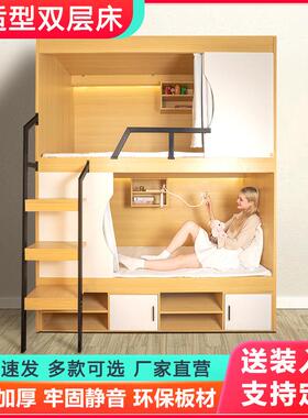 青旅民宿太空舱上下床加固员工学生宿舍上下铺酒店公寓板木双层床