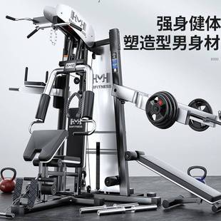 特泽瓦家用三人站综合训练架多功能训练器深蹲架一体组合健身器材