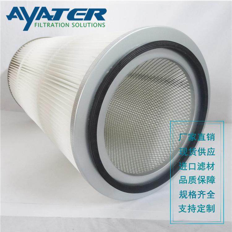 现货大通量折叠除尘滤筒3266空气除尘过滤器滤芯水泥厂用,纺织面料/辅料/配套,纺织机械配件,淘宝优惠券,粉丝福利购,淘宝优惠卷