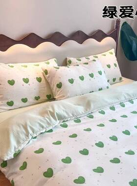 云纱棉四件套北欧风绿色爱心床上用品双人被套床单清新碎花套件