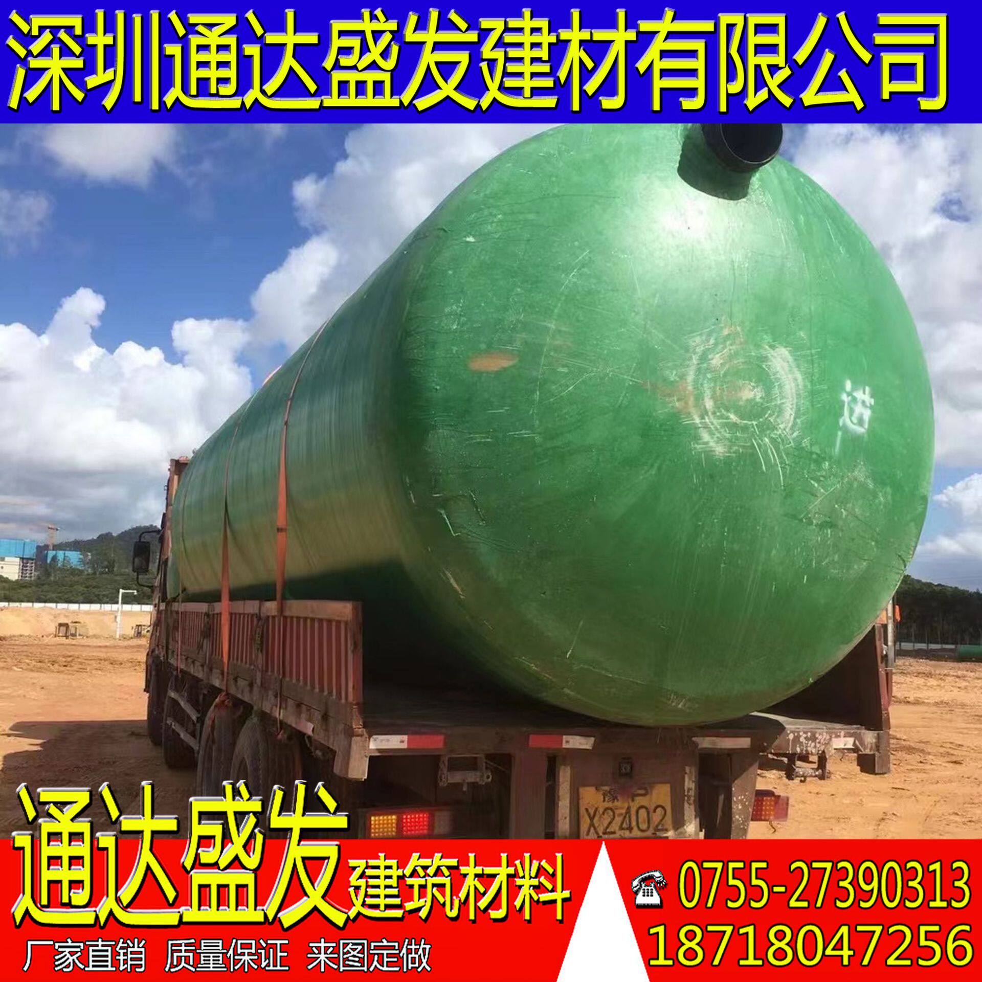 玻璃钢化粪池厂家1立方2立方75立方100立方三格式玻璃钢隔油池