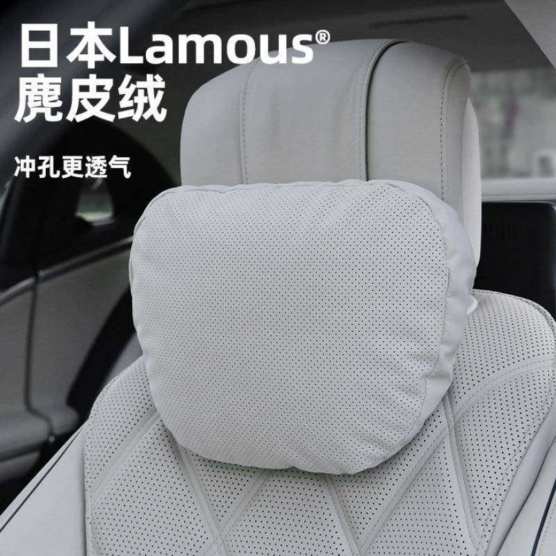 适用于奔驰迈巴赫靠枕腰靠护颈汽车头枕E级GLCGLEGLS枕座椅车载厂,机械设备,其他机械设备,淘宝优惠券,粉丝福利购,淘宝优惠卷