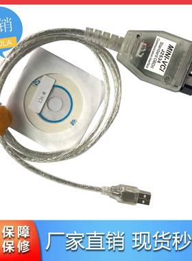 MINIVCIJ2534TISTechstreamV18forTOYOTABYOBDII诊断线