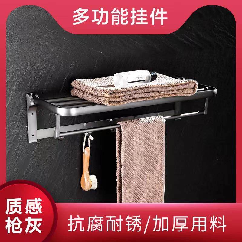 太空铝毛巾架枪灰亮光浴室加厚浴巾架壁挂式毛巾置物架套装,纺织面料/辅料/配套,纺织机械配件,淘宝优惠券,粉丝福利购,淘宝优惠卷