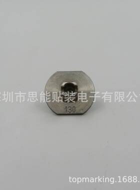 贴片机吸嘴NPMCM402/CM602KXFX04MVA00130吸嘴