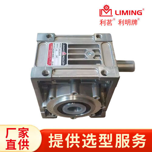 C NEO 50 R L 1 / 10 20 30 40 50 60 LIMING REDUCER 利明减速机