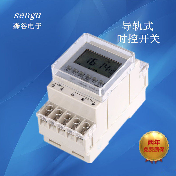 定时器开关厂家货源导轨式自动时间控制器定时器开关KG10D