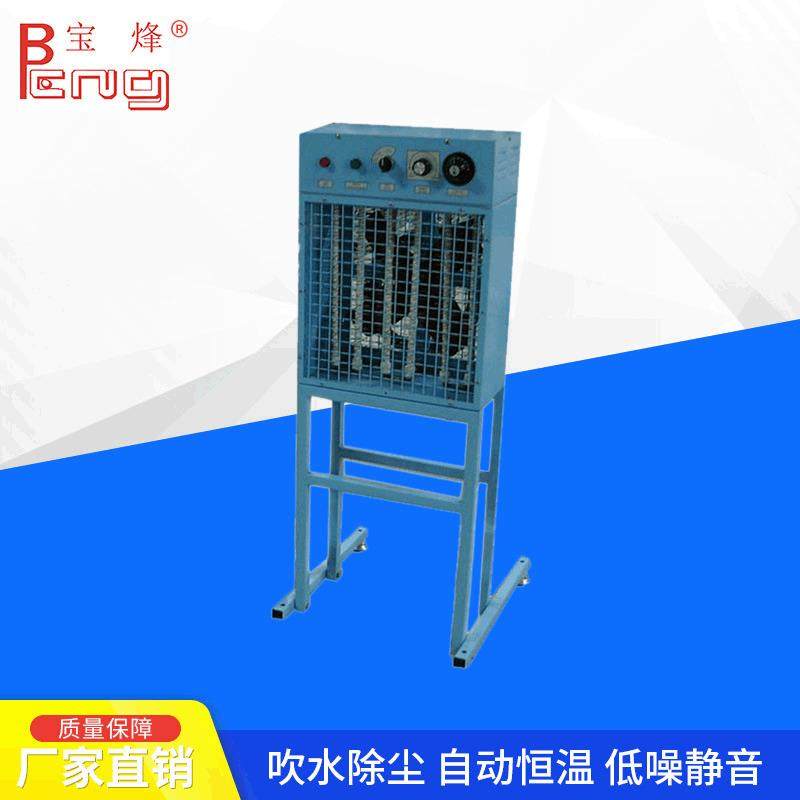 简易型热风扇喷涂板伴热电热设备大空间加热干燥电工电气