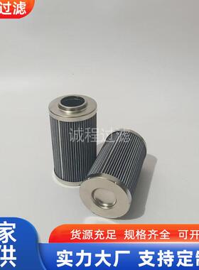 工程机械液压油过滤器P765281R902603243PT23212-MPG液压油滤芯