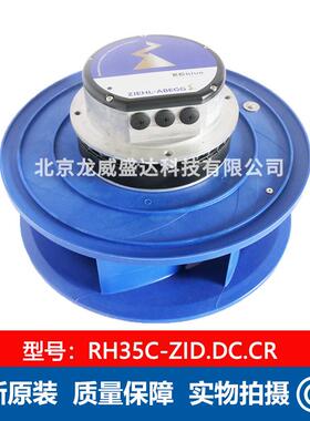 施乐百RH35C-ZID.DC.CR离心工业风扇2.50KW480V