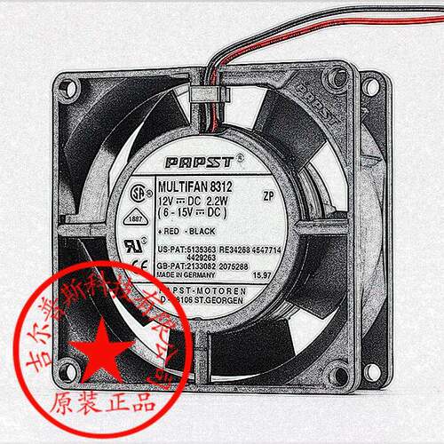 原装进口MULTIFAN831212V2.2W80*32MM散热风扇