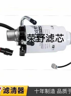 PFF4245R2-02燃油滤清器总成12645619适用于TP3018