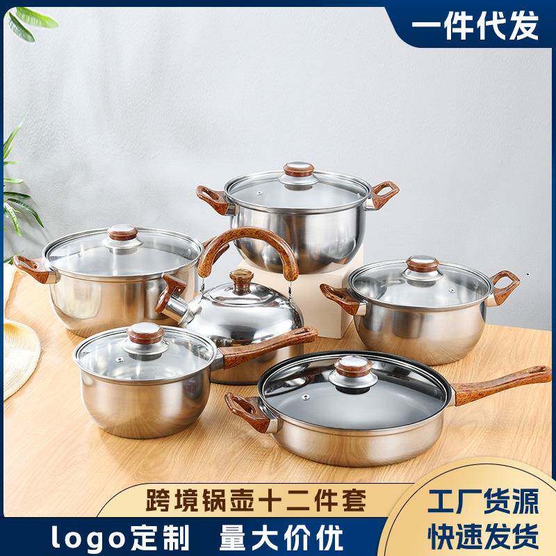 多用不锈钢锅具套装水壶汤锅奶锅煎锅12件套家庭实用锅具组合