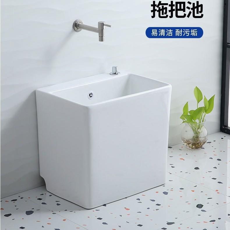拖把池拖布池陶瓷阳台家庭卫生间花园家用池子厕所卫生间落地水槽
