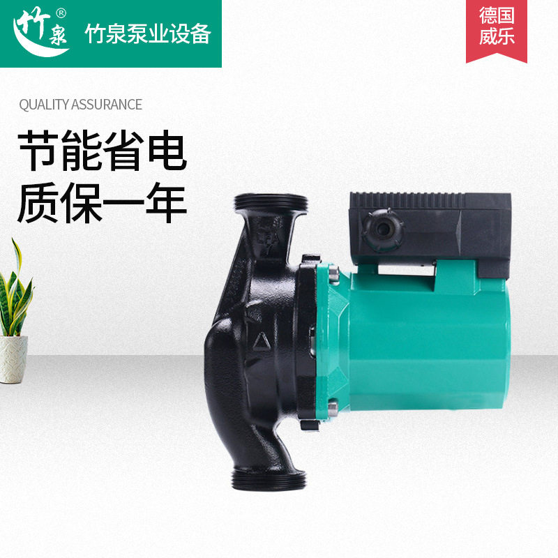德国威乐水泵TOP-RL25/8.5家用暖气锅炉地暖供热热水循