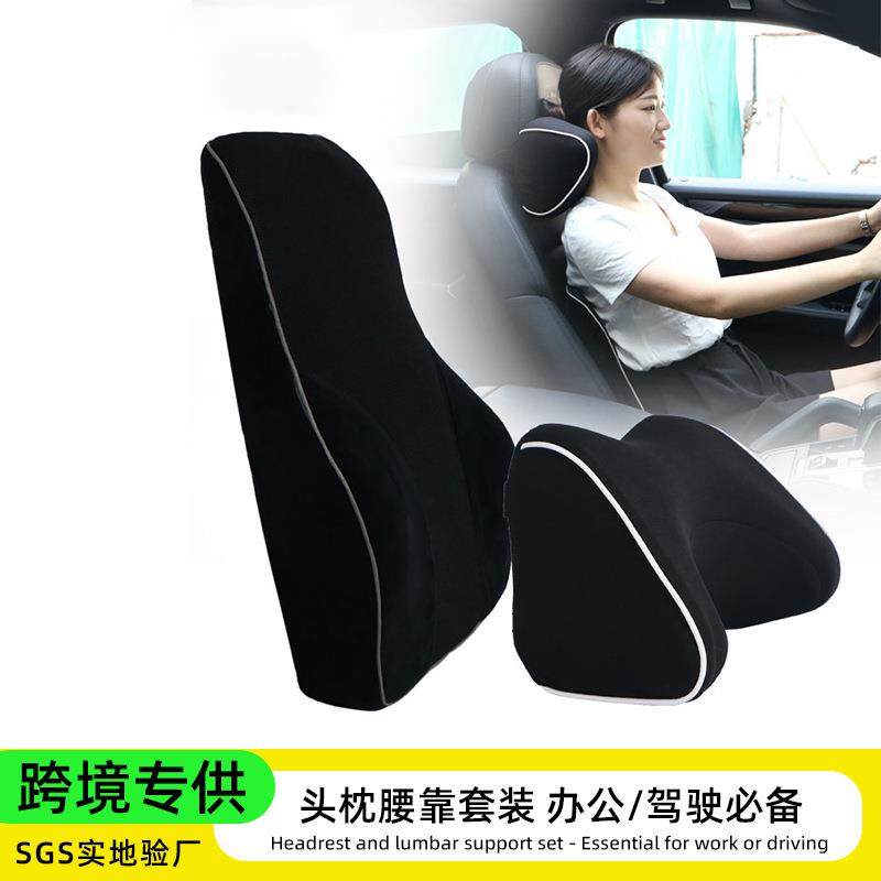 汽车头枕PU记忆棉护颈腰靠枕开车坐椅靠垫靠枕靠背汽车头枕腰垫,机械设备,其他机械设备,淘宝优惠券,粉丝福利购,淘宝优惠卷