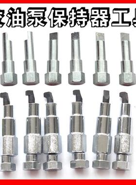校油泵保持器工具/卡挺柱体专用工具/PW2000/P7100/STR重庆泵工具