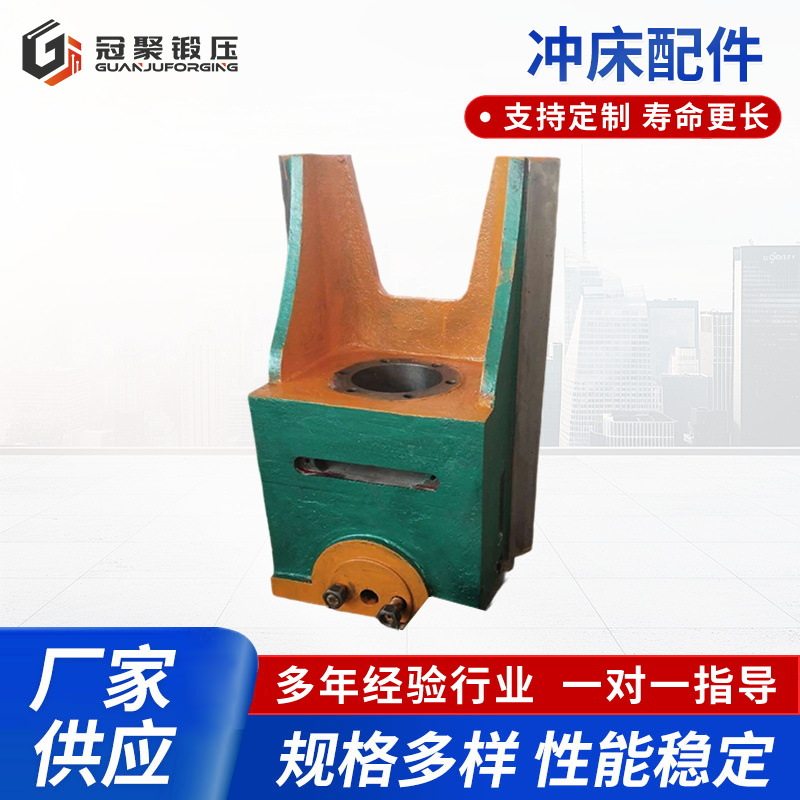 63吨冲床滑块徐锻630KN80吨冲头模具冲压机械重型冲床配件