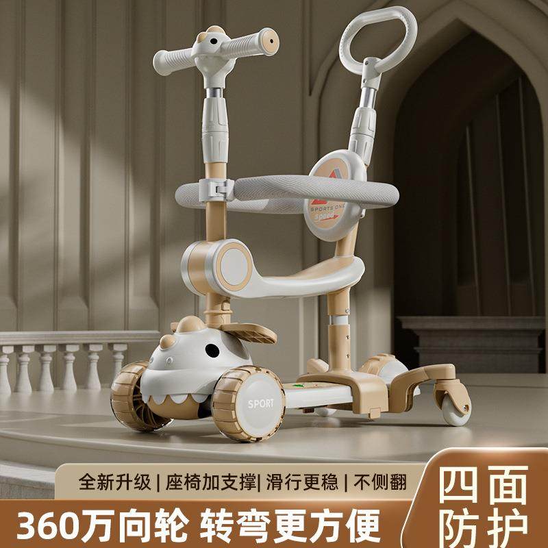 儿童滑板车1-2-3岁男女宝宝滑滑车推把护栏小孩玩具玩具车溜溜车