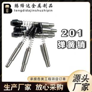 建筑玻璃幕墙配件铝型材横梁连接件不锈钢弹簧销钉定位销钉M6M8