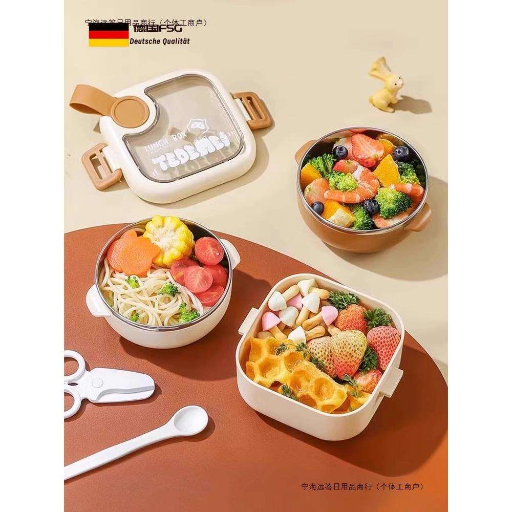 恒温不锈钢辅食碗儿童外出餐具幼德国便携保温碗注水吃饭包邮