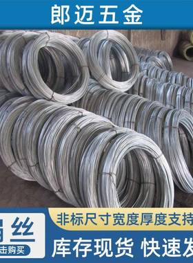 镀锌铁丝铁线丝23#0.624#0.5525#0.526#0.4527#0.428#0.35MM