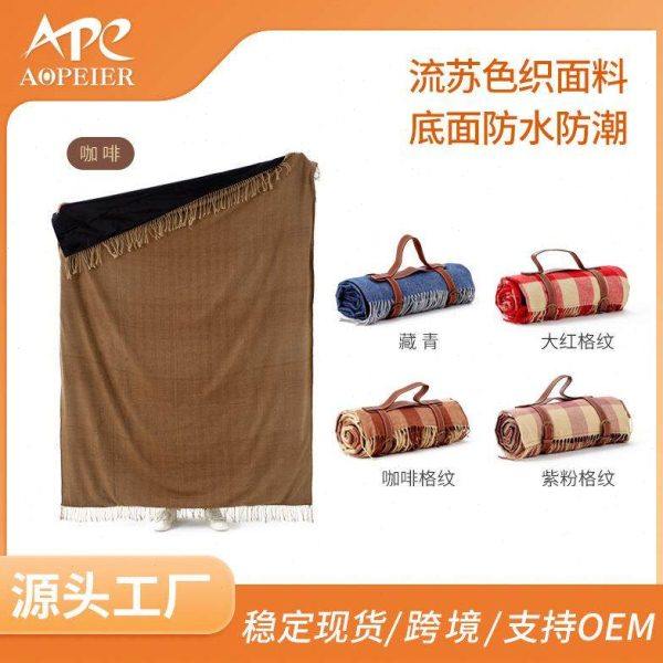 现货户外防潮加厚皮革绑带露营垫流苏野餐毯野餐垫野营露营毯子,户外/登山/野营/旅行用品,防潮垫,淘宝优惠券,粉丝福利购,淘宝优惠卷