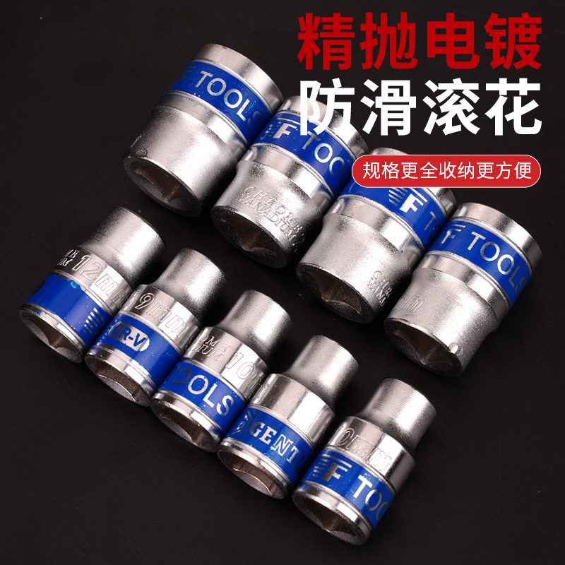 两用大飞套筒37件套装组合重型快速棘轮扳手汽修车工具套装板手