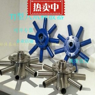 不锈钢碳钢八角管TJ型气浮溶气罐释放器八角释放器刮渣机环保