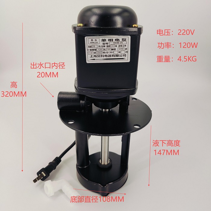 机床油泵DB-25a/AB/JCB单相90三相电泵120W线切割150车床冷却水泵