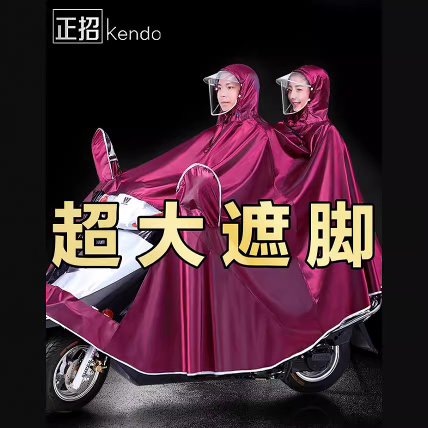 雨衣批发单双人加大加时雨衣雨衣批发雨披摩托车雨衣批发连帽