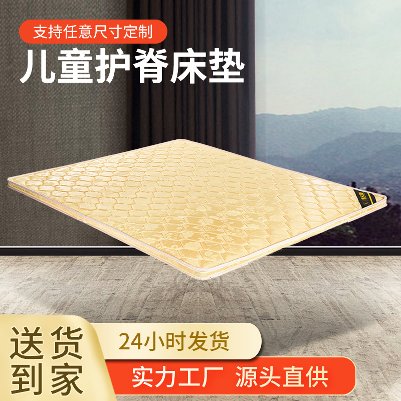 明乐健3E椰梦维棕垫偏硬薄儿童老人棕榈垫可定榻榻米椰棕床垫批发