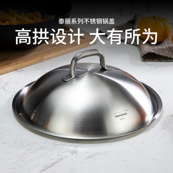 304不锈钢锅盖28/30/32/34cm加高加深加厚无铆钉一体成型高拱形盖,厨房/烹饪用具,锅盖,淘宝优惠券,粉丝福利购,淘宝优惠卷