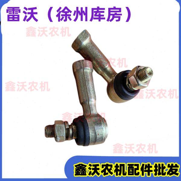 福田雷沃收割机配件变速操纵杆球头左右球头拉杆正反丝球头