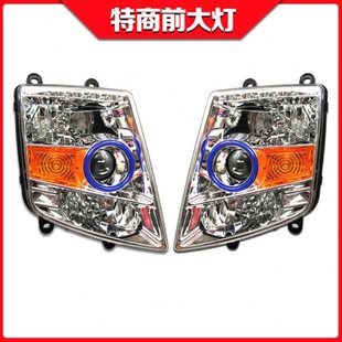 东风特商原装大灯总成东风华神大运御虎风度川交擎宇前照灯车大灯