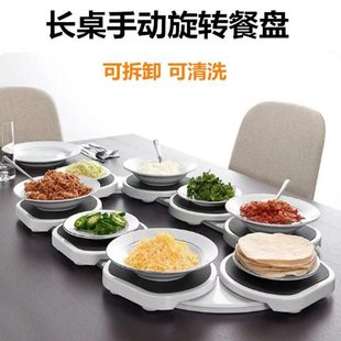 长桌转盘家用手动适合长方形便携式餐桌旋转托盘转动专用圆盘底座