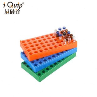 芯硅谷 S406327 2ml样品瓶架 进样瓶架 PP试管架 可叠放坚固耐用