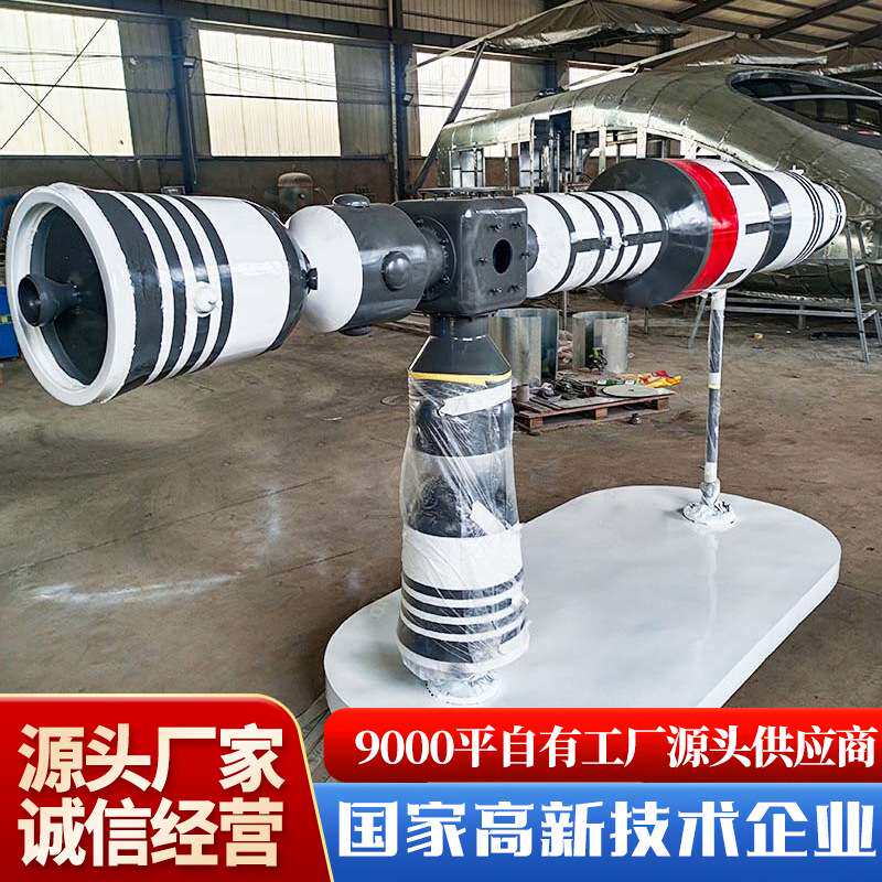大型仿真神州5号7号空间站长征火箭模型主题公园航空科技馆展览