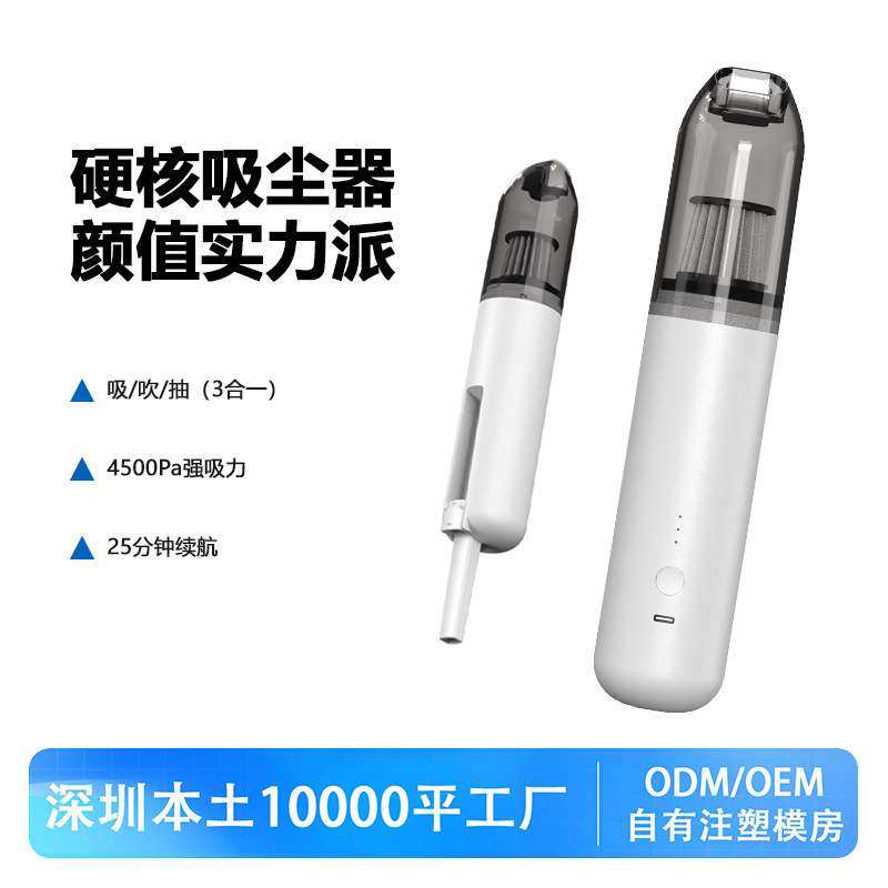 汽车用品多功能家用吸尘器小型吹吸两用手持吸尘器无线车载吸尘器,电子元器件市场,其它元器件,淘宝优惠券,粉丝福利购,淘宝优惠卷