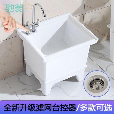 Kxh拖把池阳台小号陶瓷洗拖布池特佳墩布池家用卫生间方形自动下