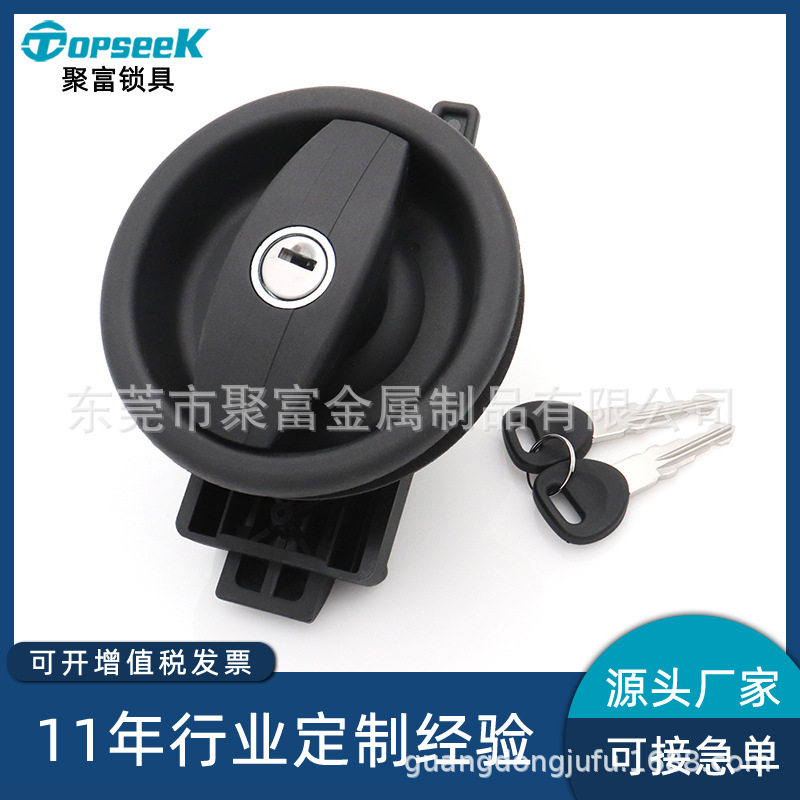 S6232塑料壳圆形房车门锁隐形暗藏式门锁黑色汽车厕所门锁圆门锁