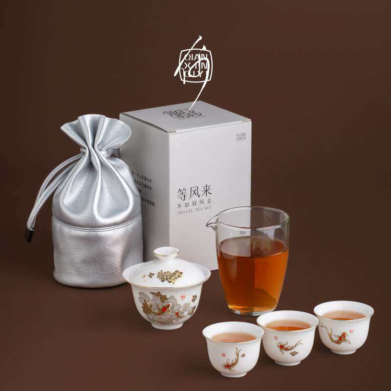 升职升迁商务送礼金鳞快客杯家用便携一壶三杯随身泡户外旅行茶具