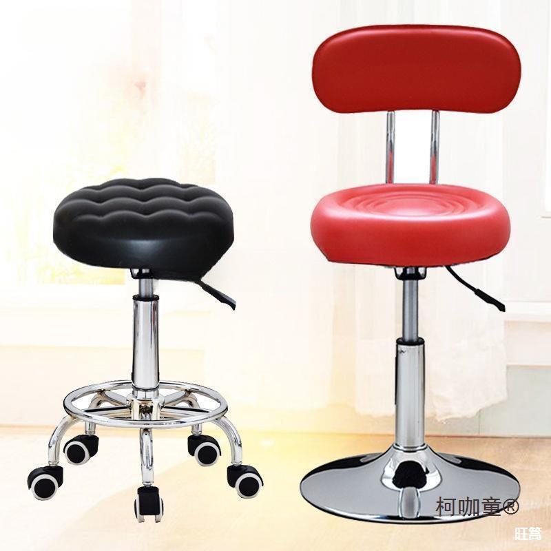 多能发廊吧台理发店登圆凳万向轮洗头床小凳子酒吧椅金属无麦太保