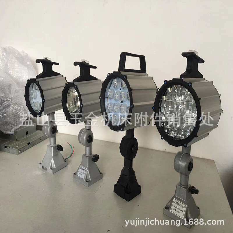 厂家现货 防水防爆JL50C机床工作灯长臂/短臂LED照明灯具